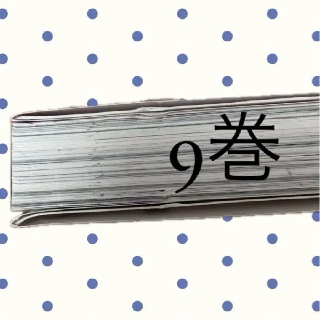 氷の城壁 1-13 7巻なし❌ ポストカード付き