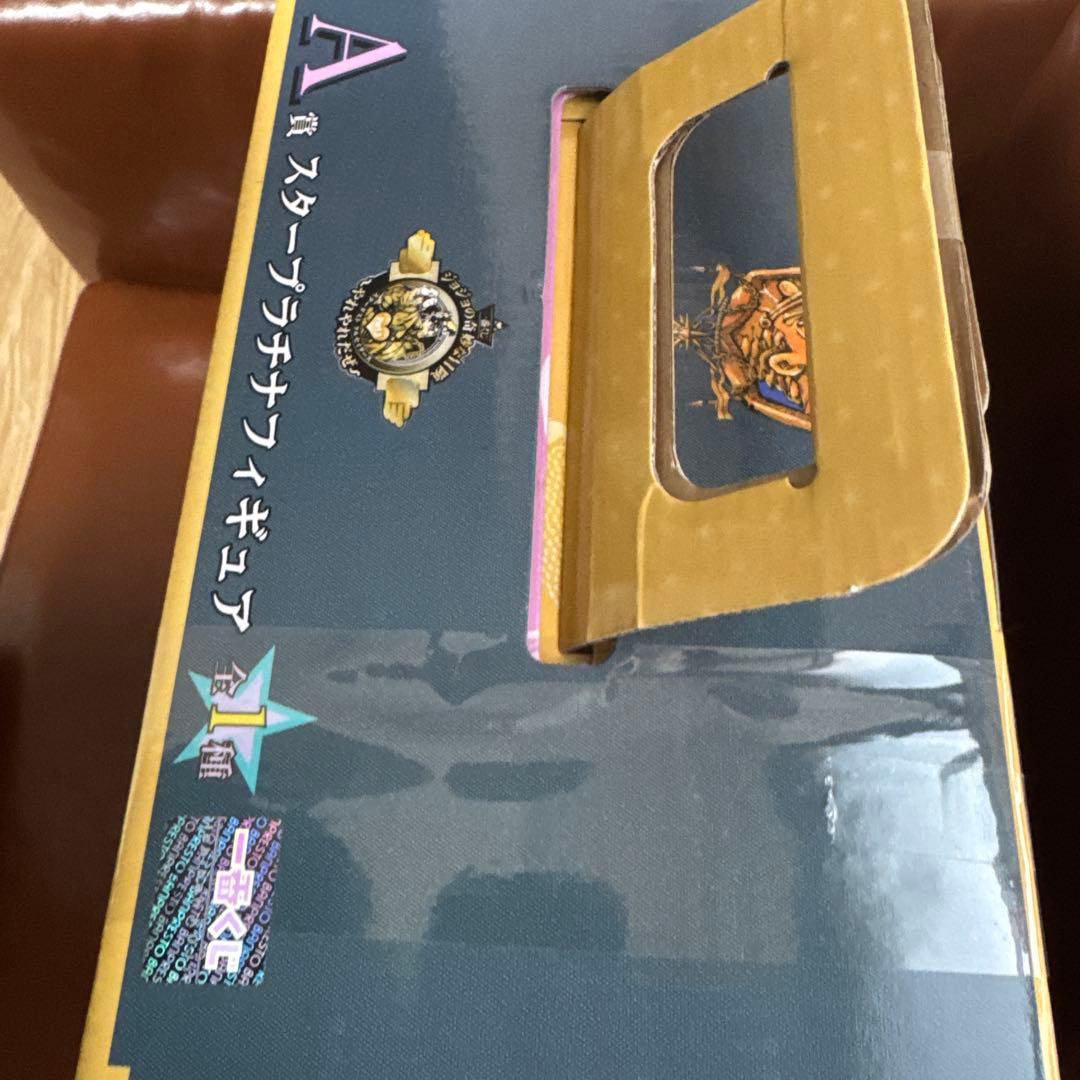 【超美品！限定特別カラー！】ジョジョの奇妙な冒険スタープラチナ