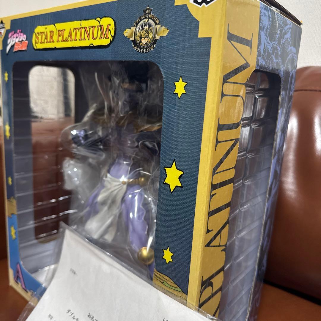 【超美品！限定特別カラー！】ジョジョの奇妙な冒険スタープラチナ