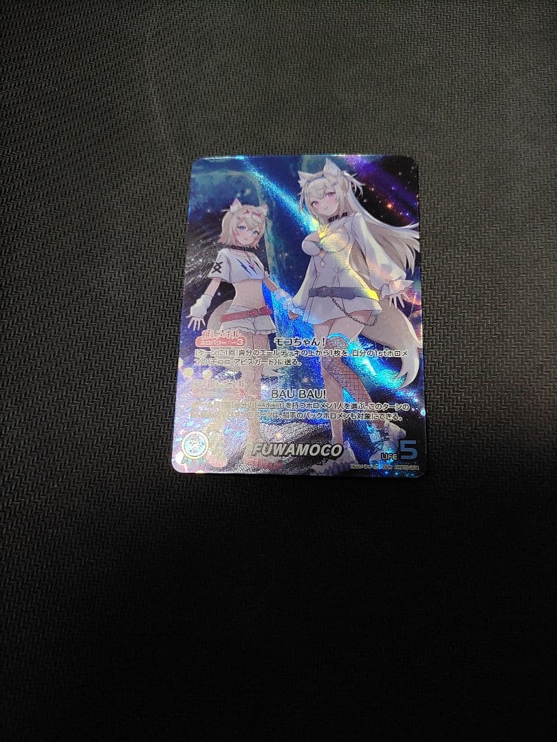 ホロカ　FUWAMOCO OUR 裏面傷あり