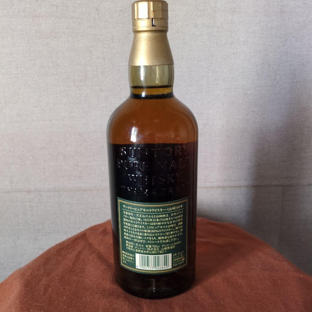 Suntory ピュアモルトウイスキー 10年 700ml グリーンラベル