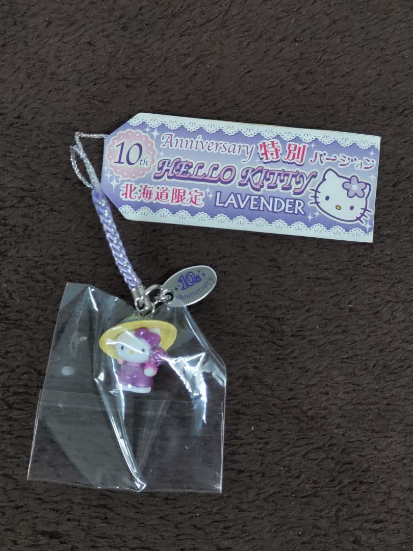 Hello Kitty ハローキティ 地域限定根付ストラップ·他 14種セット