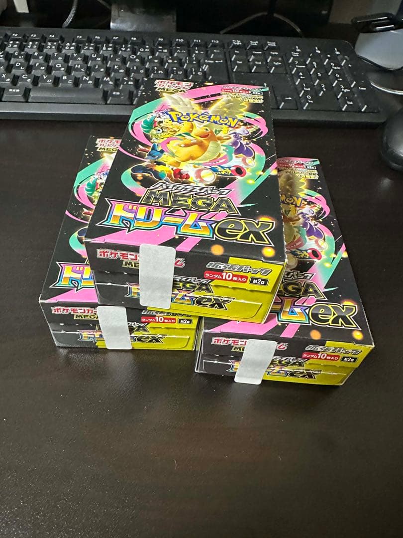 メガドリームex 3box