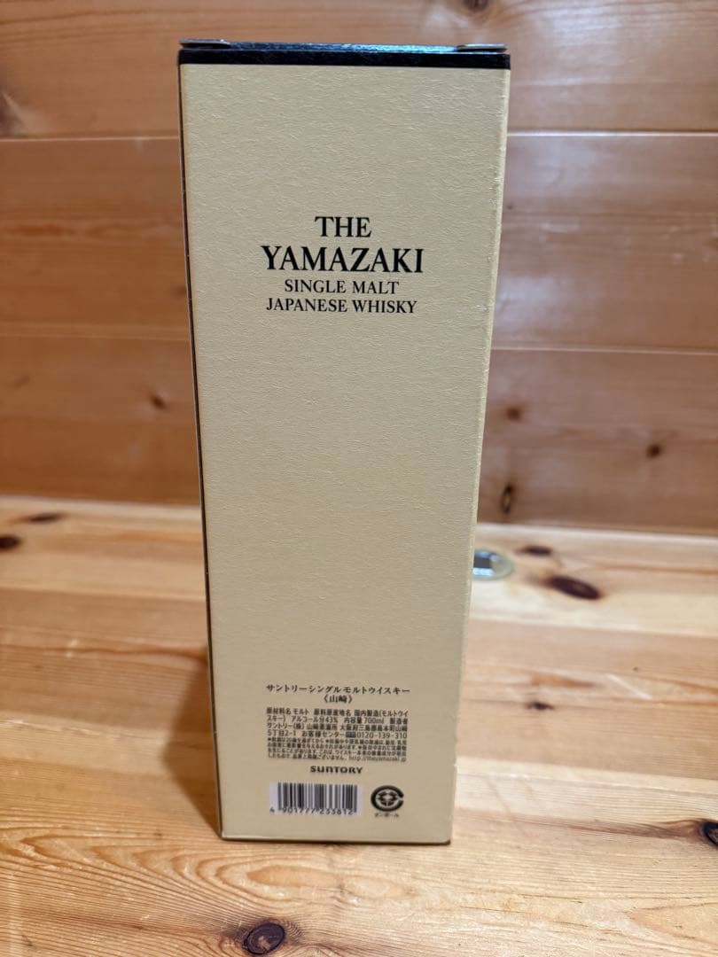 山崎 シングルモルトウイスキー 1923年製造　新品未開封　箱付き