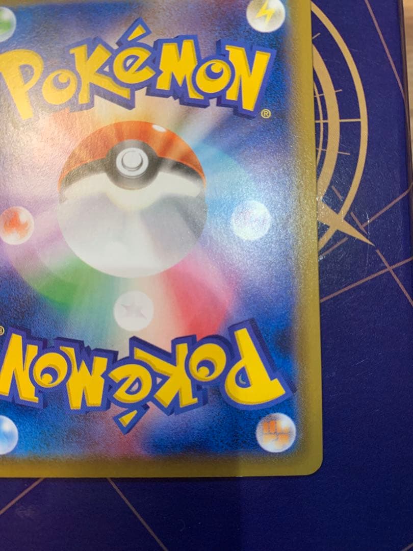 レックウザV SR S7R 蒼空ストリーム 076/067 今だけおまけ付き⭐️