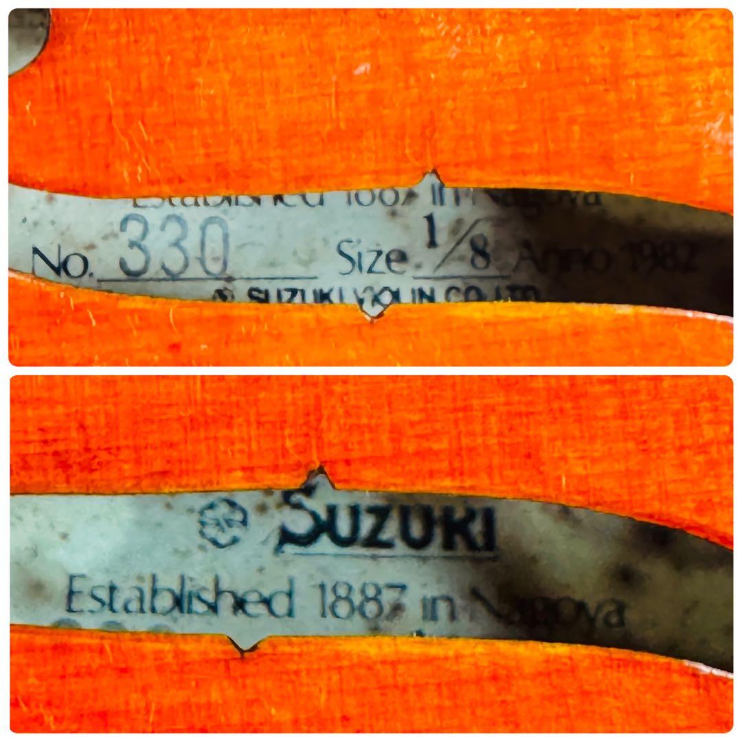 【美品】 Suzuki スズキ バイオリン No.330 1/8 1982年製