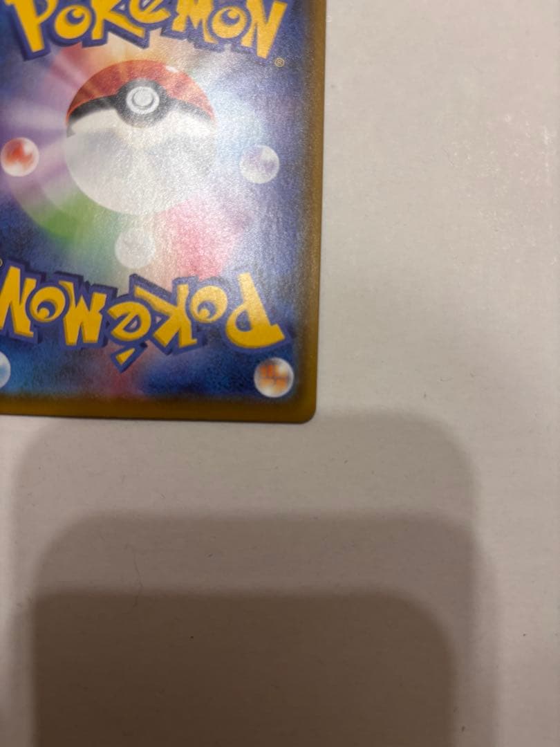 ディスプレイフレーム付き ブラッキー V SR SA スペシャルアート