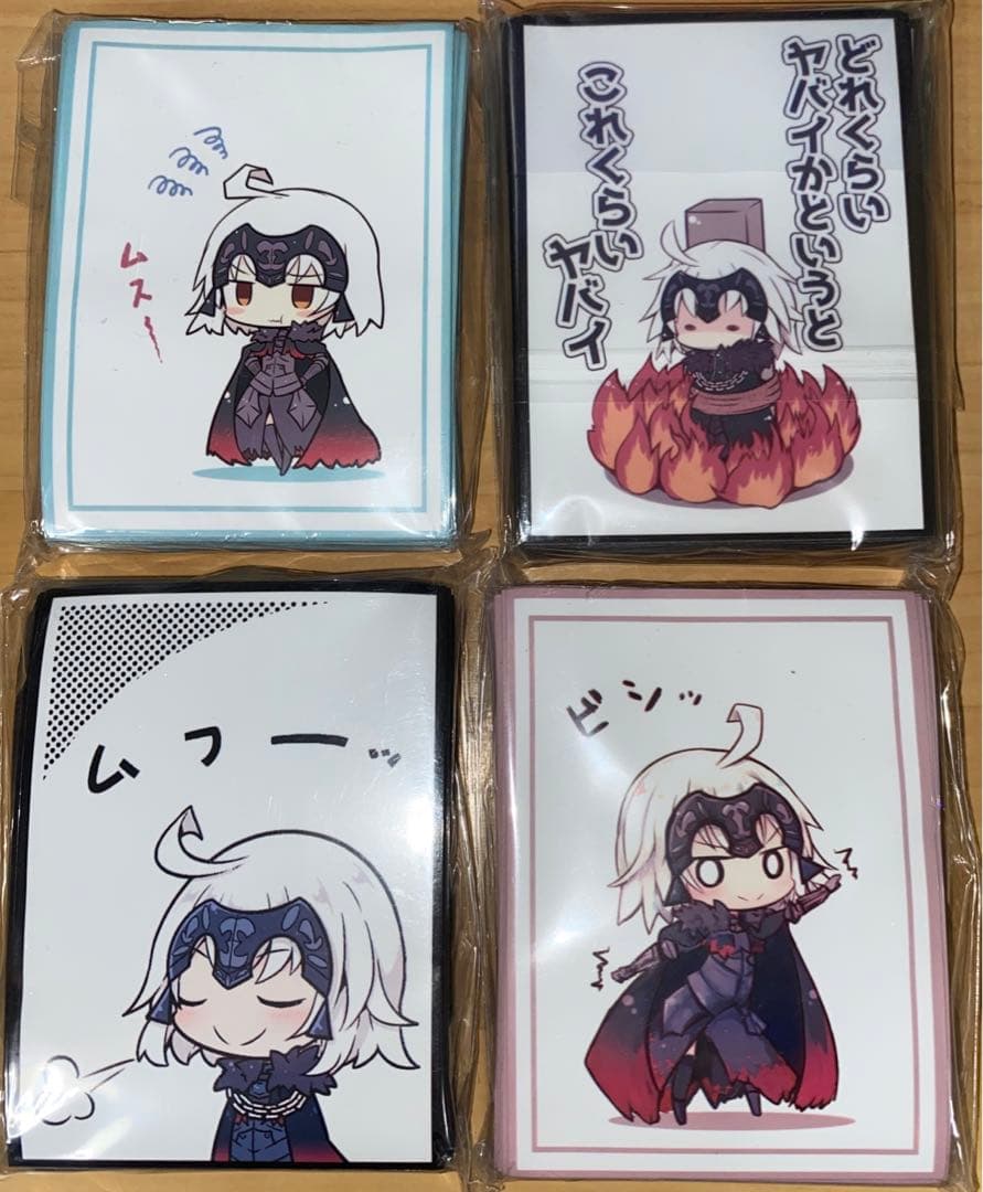 FGO スリーブ　ジャンヌダルク　オルタ　4セット　紅シャケ