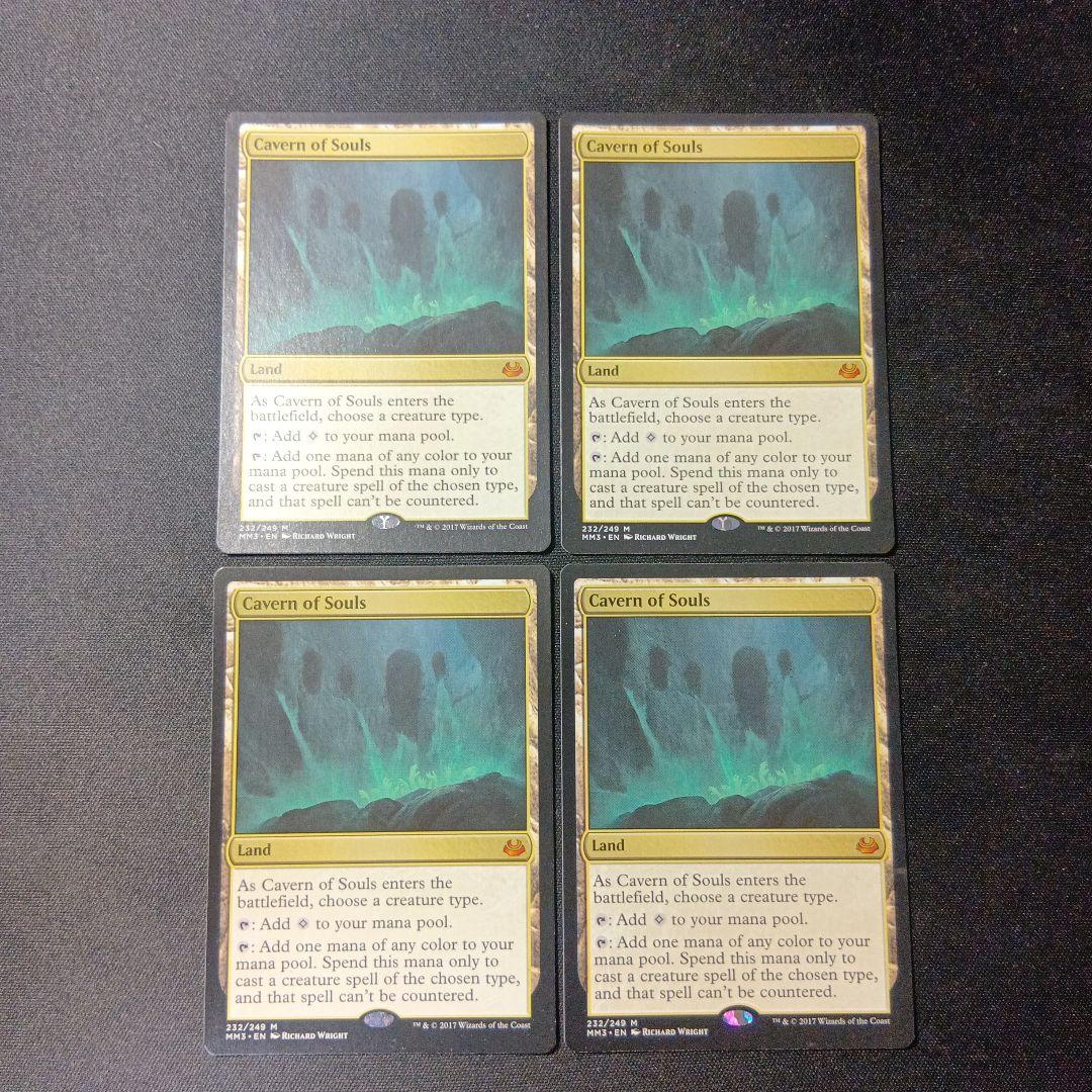 mtg cavern of souls　魂の洞窟　英語版　4枚セット