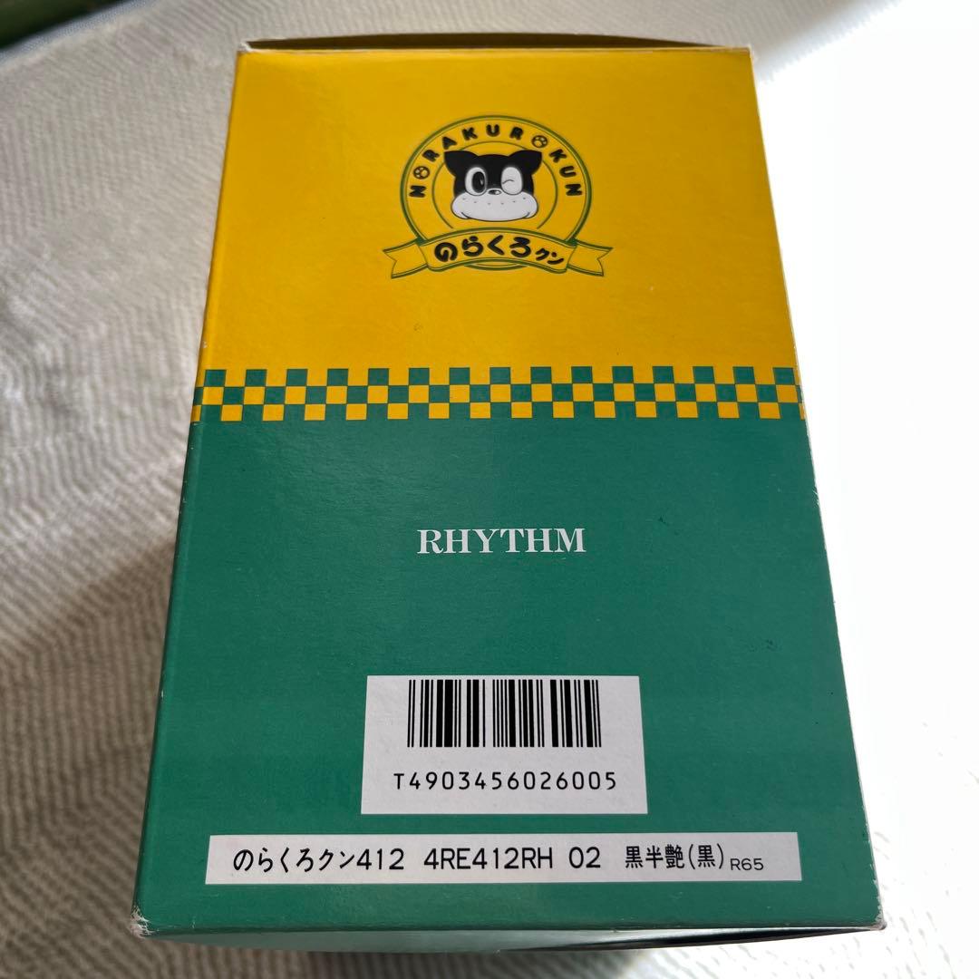 のらくろくん アラーム時計 スピーカー付き　昭和レトロ