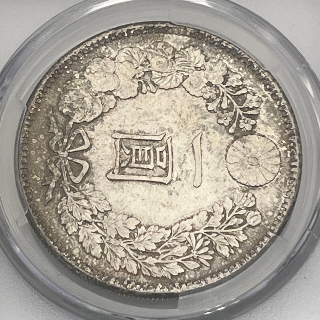 CAG MS63 明治三十八年 新一円銀貨 新1円銀貨 未使用 明治38年