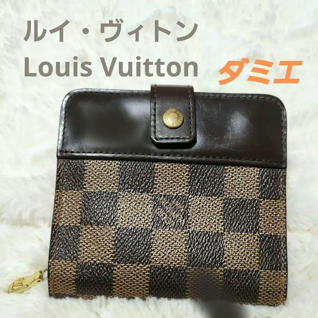 LOUIS VUITTON 二つ折り財布 コンパクトジップ ダミエ ブラウン