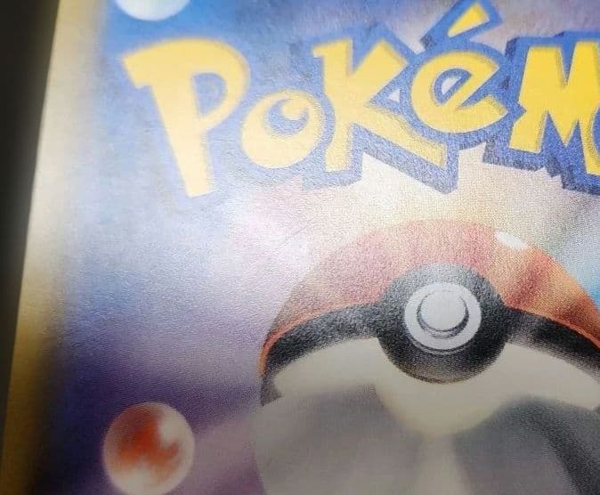 ポケモンカード　イーブイ＆カビゴンGX SA　プロモ