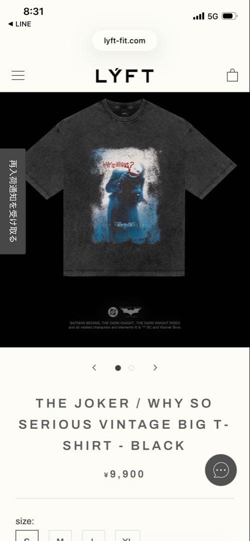 リフト LYFT × BATMANコラボ ジョーカー Tシャツ