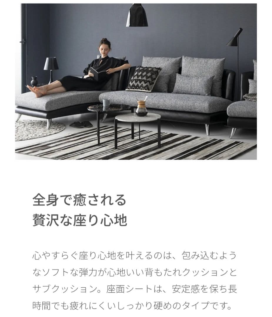 【カエル首相①】ソファーセット　Armoniaアルモニア