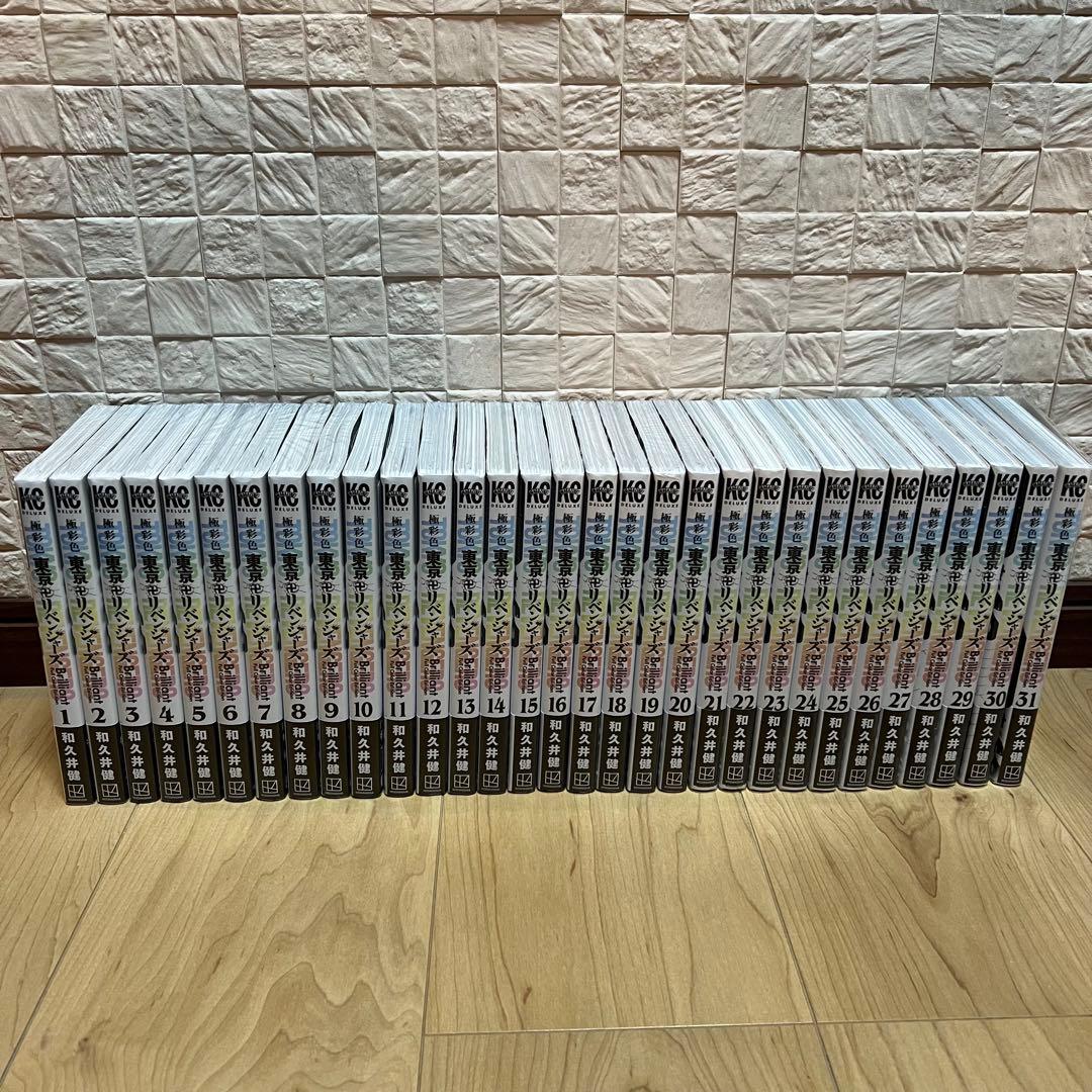 【初版限定】極彩色 東京卍リベンジャーズ1-31巻 全巻 初版特典付