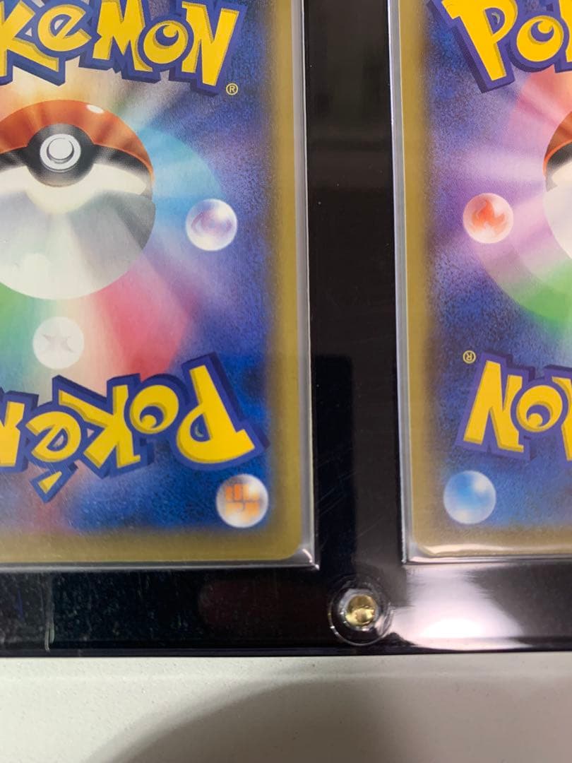 【ポケモンカード】マリィSR3枚セット