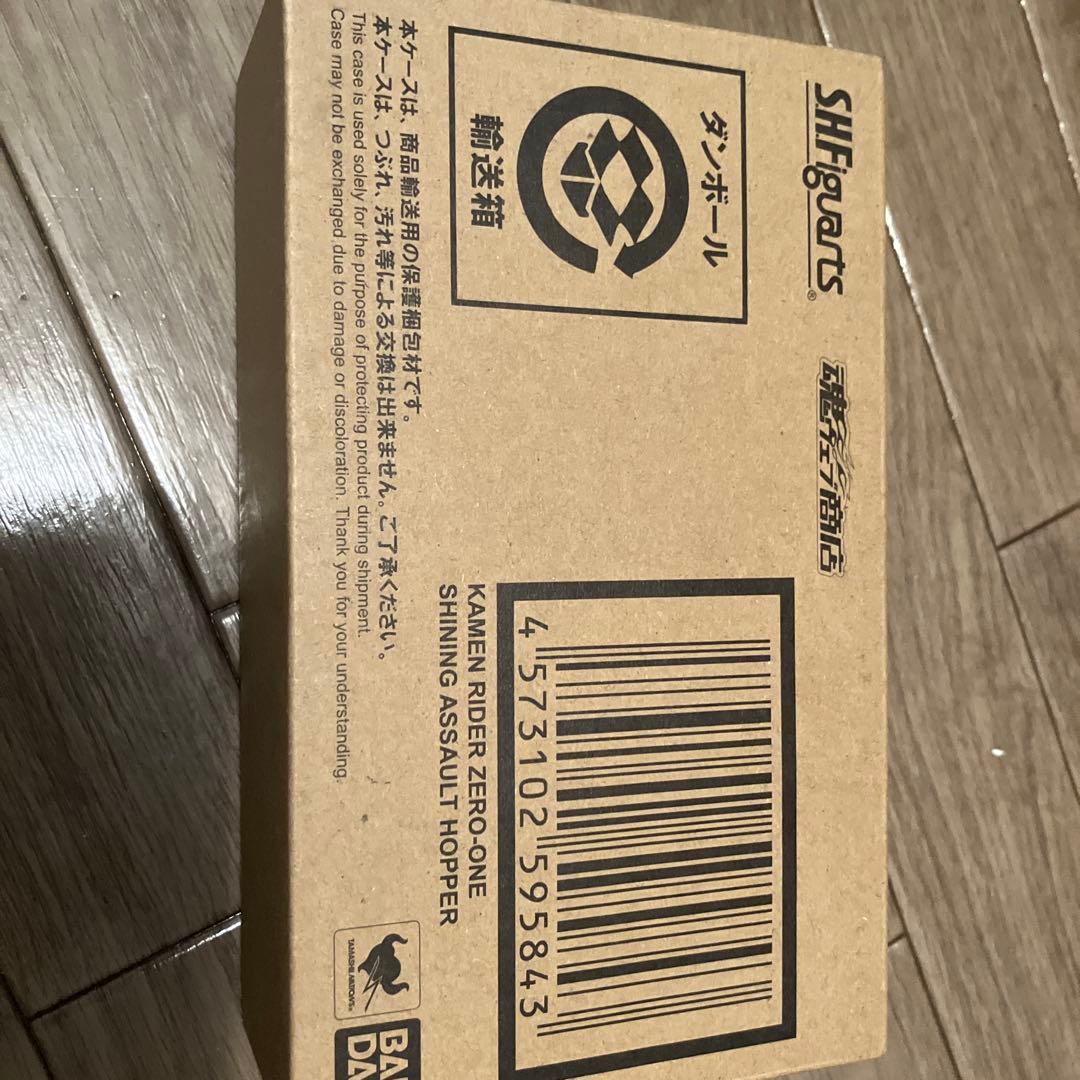 SHFiguarts 仮面ライダーゼロワン シャイニングアサルトホッパー