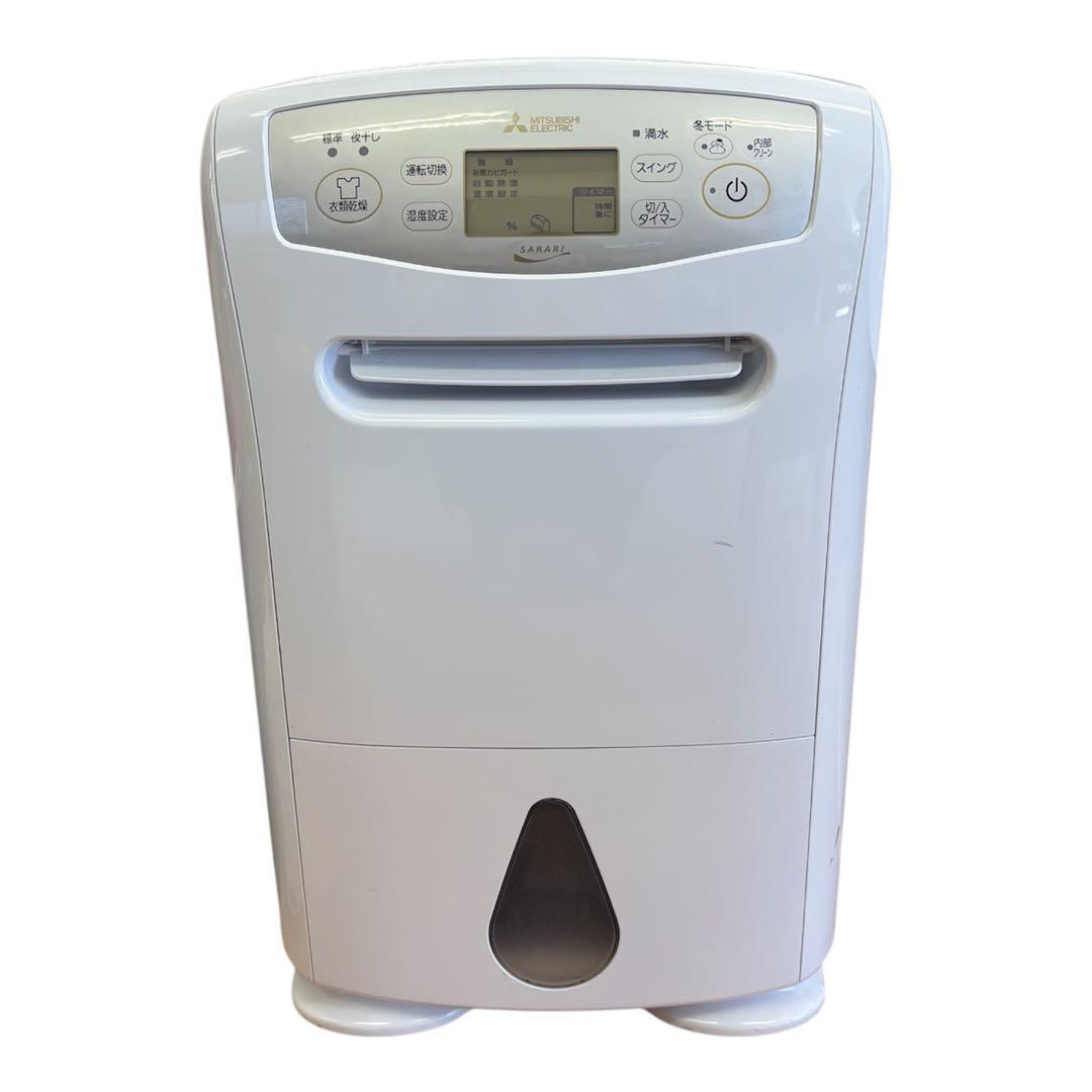 三菱 衣類乾燥除湿機 MJ-P180TX-W 2022年製