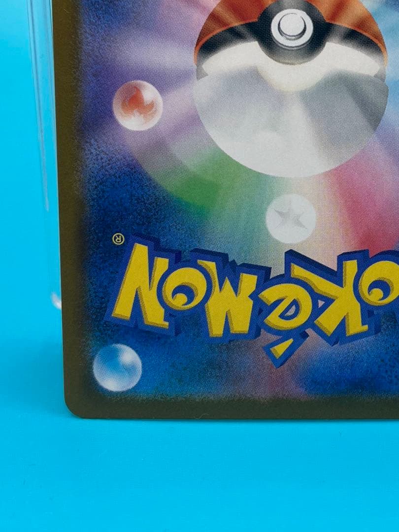 【新品未使用】　メガリザードンex sar インフェルノＸ　ポケモンカード