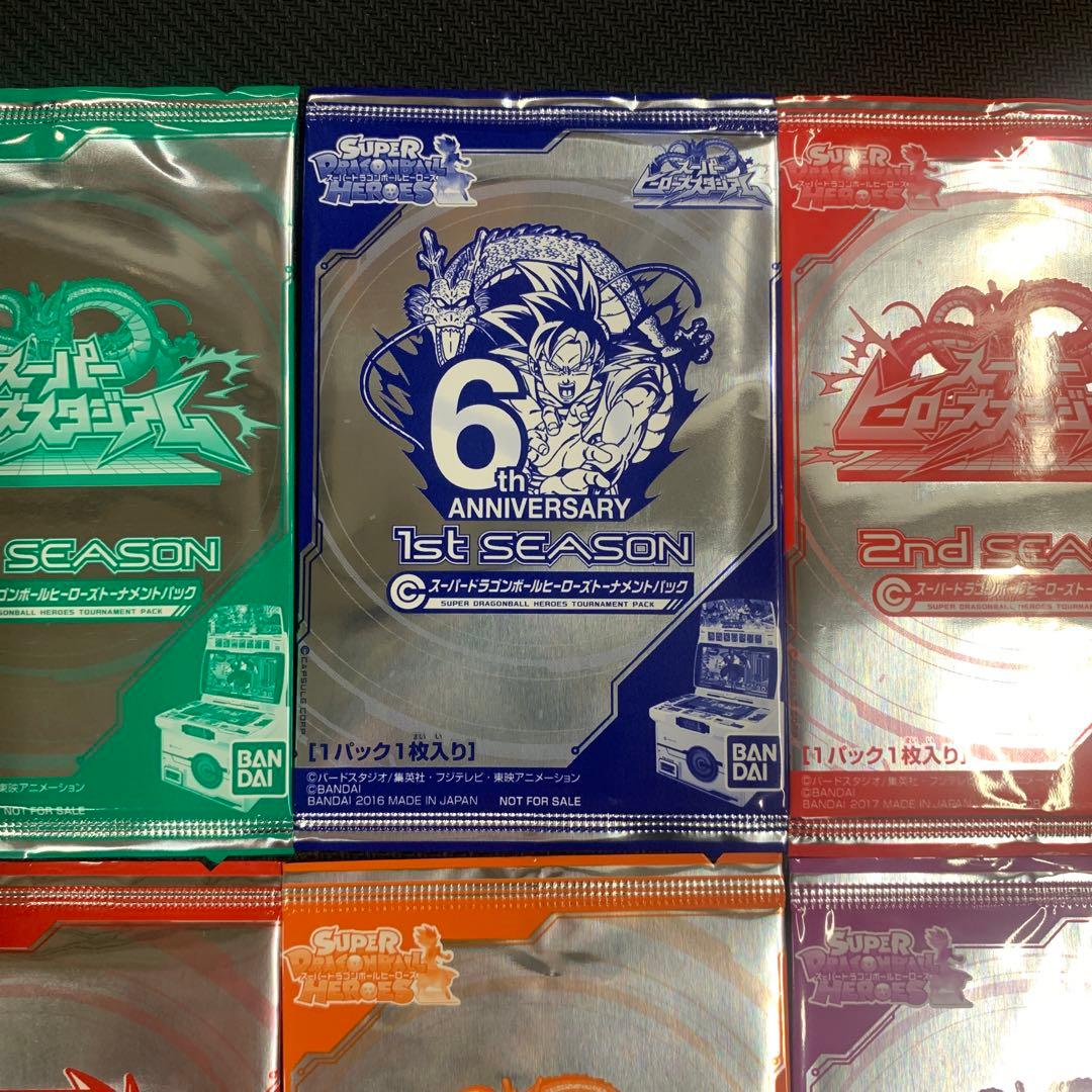 スーパードラゴンボールヒーローズ トーナメントパック 10パック まとめ売り