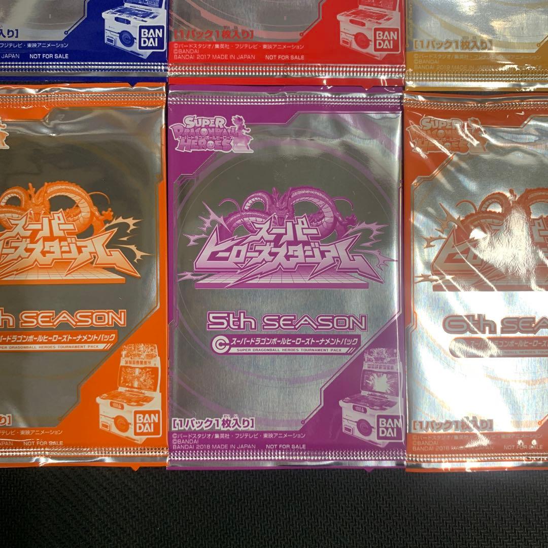 スーパードラゴンボールヒーローズ トーナメントパック 10パック まとめ売り