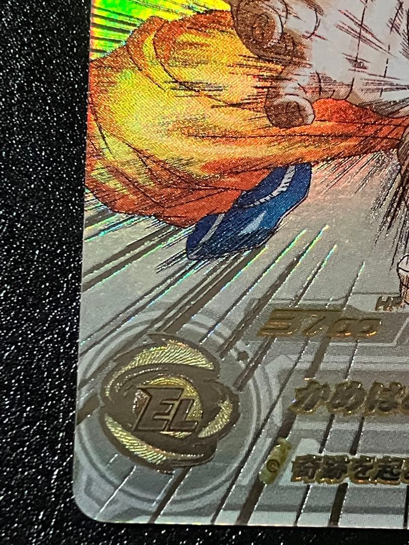 スーパードラゴンボールヒーローズ　ugm1-sec4 孫悟空