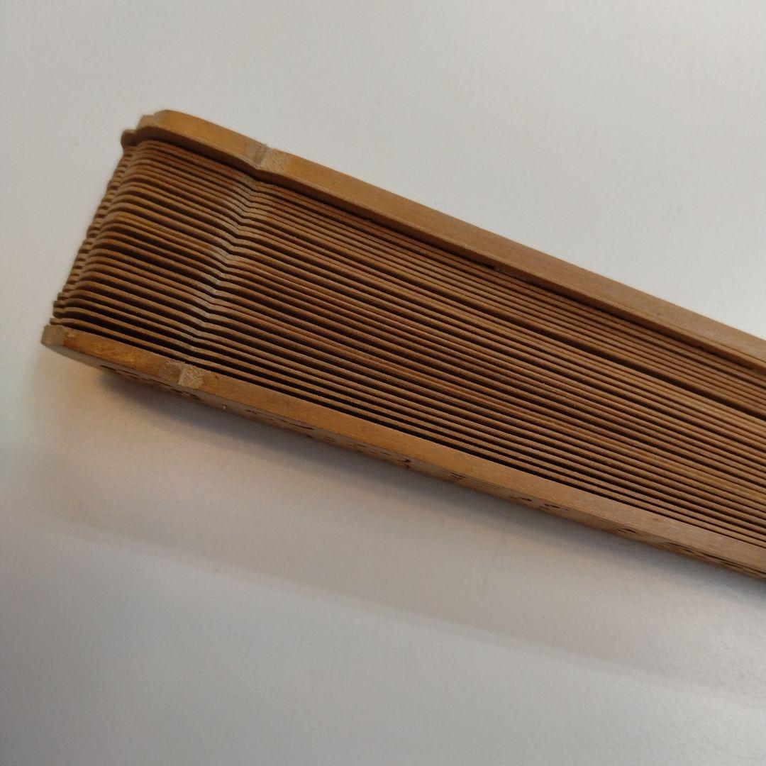 白檀 扇子 21.5cm