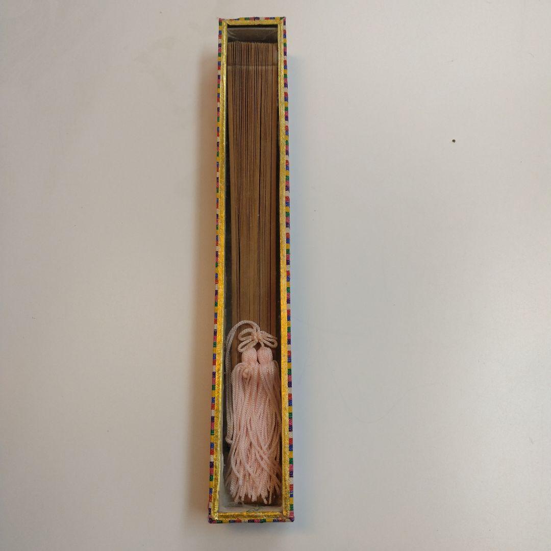 白檀 扇子 21.5cm