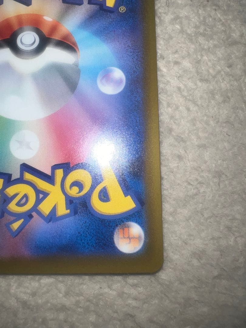 メカリザードンX ex MA 中国語エラー