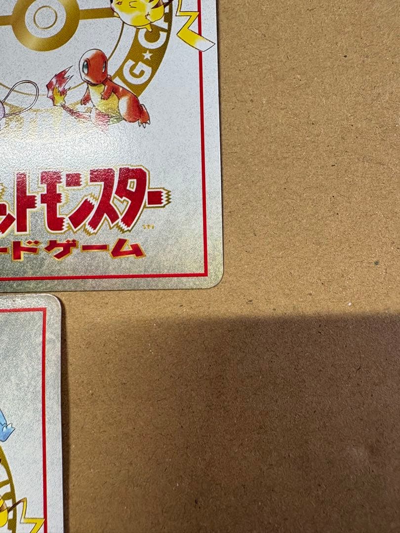 【良品◯】ポケモンカード　旧裏 フーディン　 サイドカード4枚戦 こんらんで20