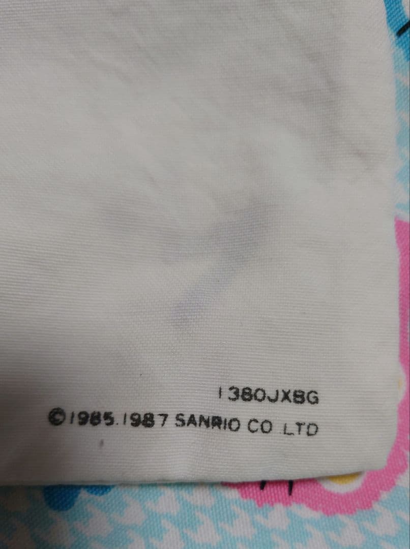 1987年 難有 サンリオ ビビンバ ビッグサイズ 巾着袋