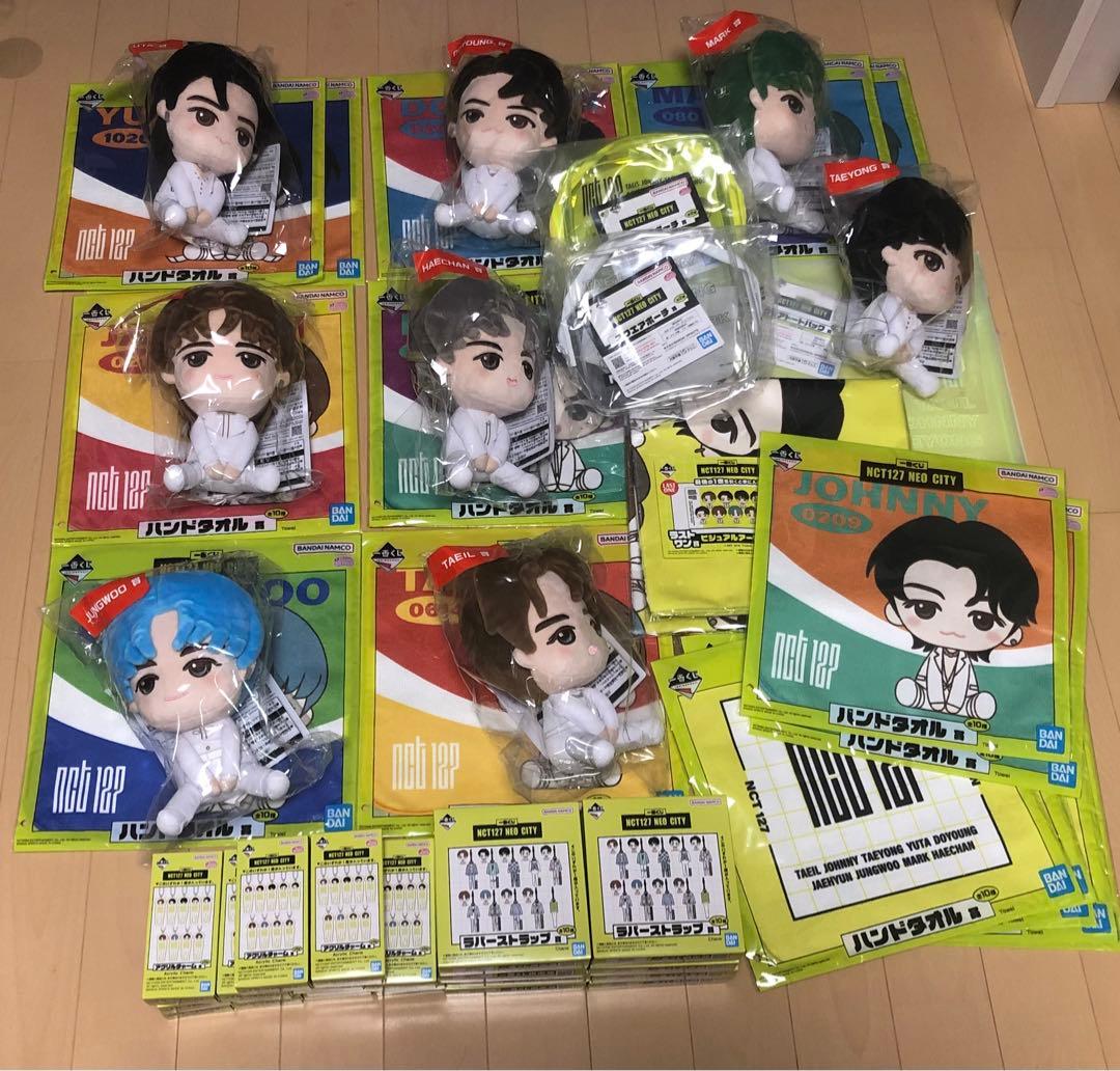 NCT127 1番くじ まとめ売り