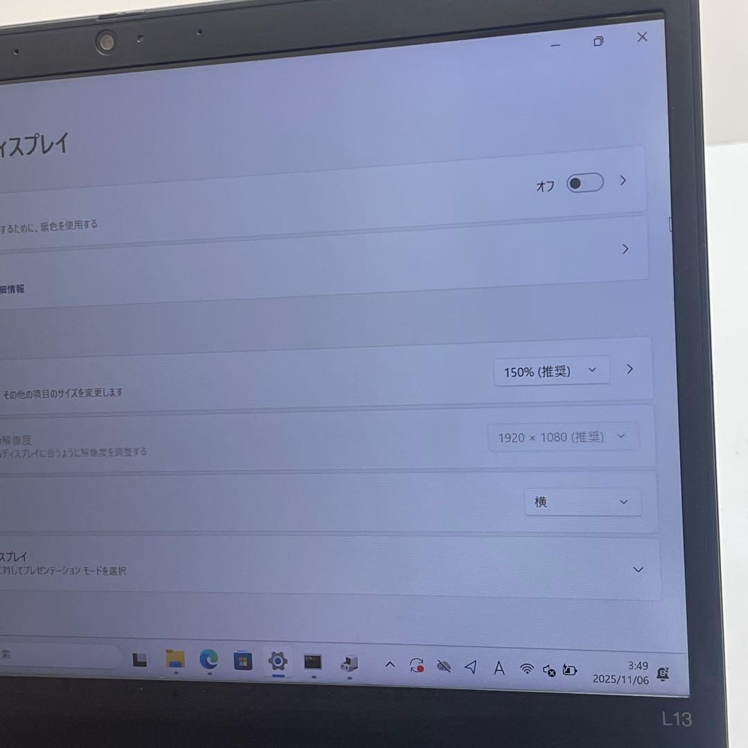 #432 レノボThinkpad X13 i5-10210U 8GB 256GB