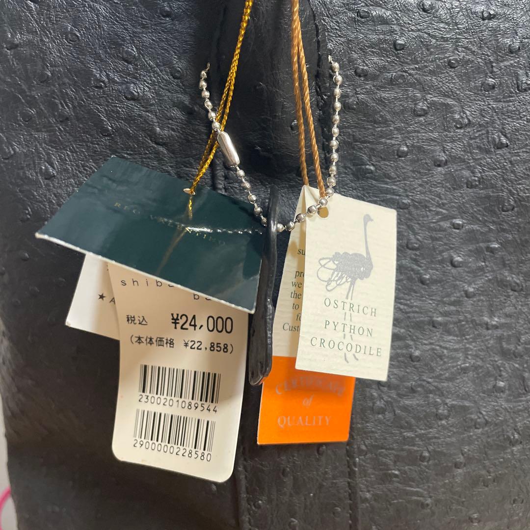 ＊miwa＊ 本物オーストリッチ革