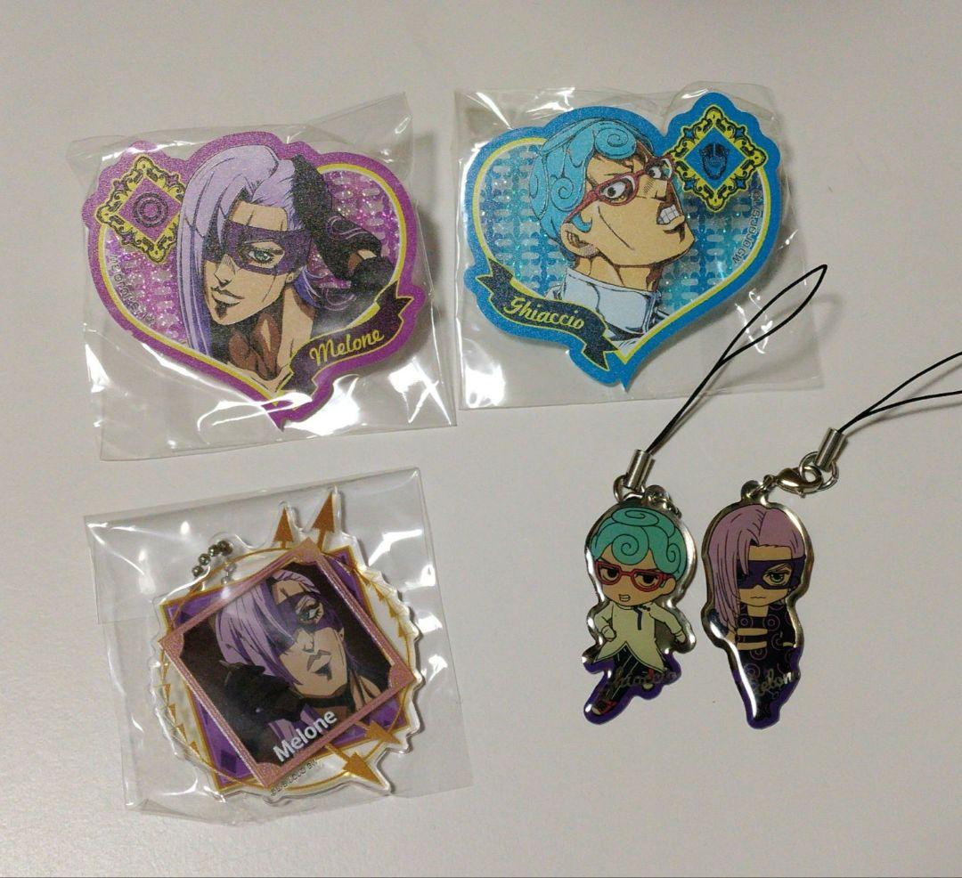 メローネ　ギアッチョ　まとめ売り