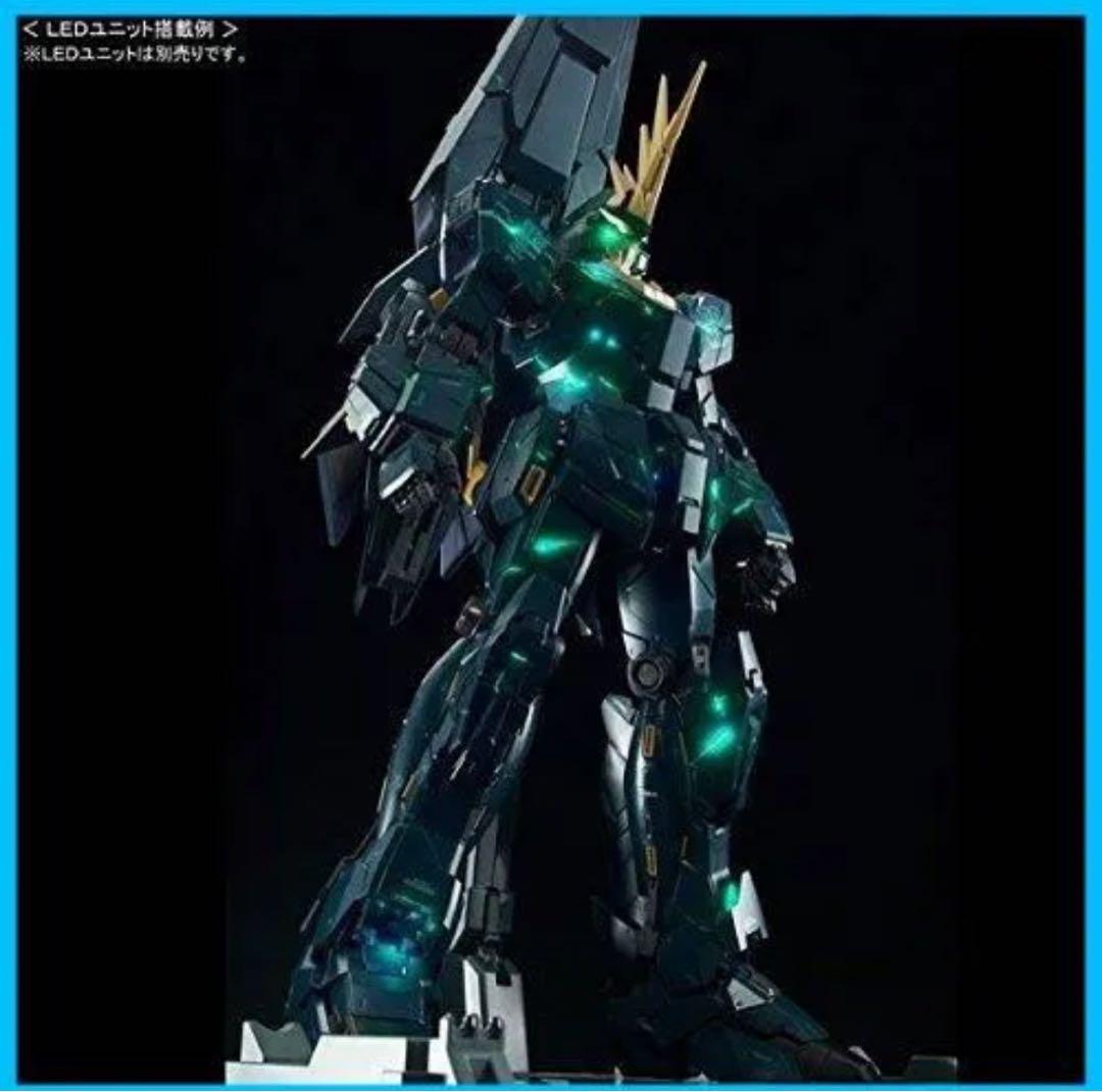 ユニコーンガンダム2号機 バンシィ・ノルン(最終決戦Ver.)