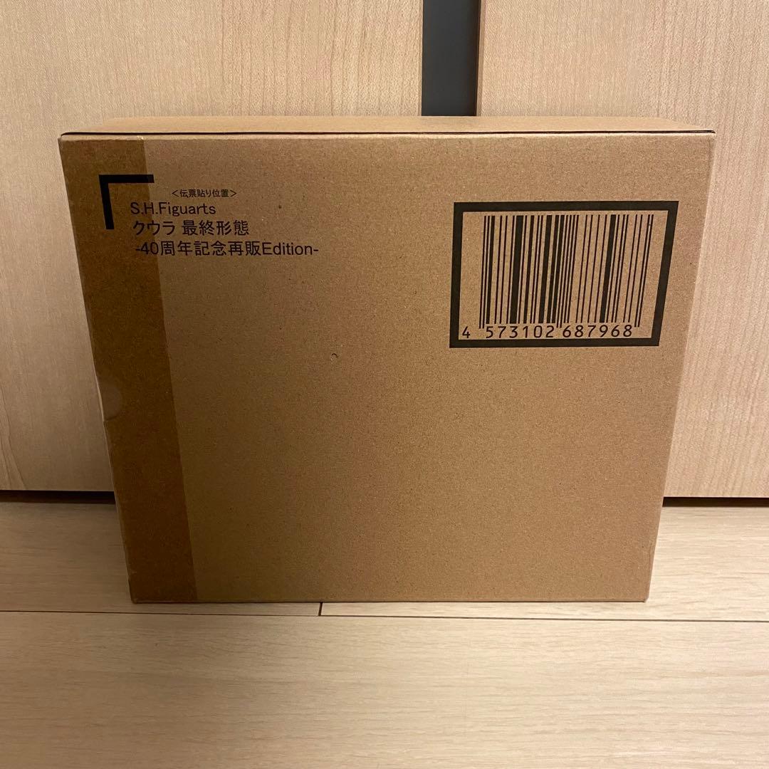 S.H.Figuarts クウラ 最終形態-40周年記念再販Edition-