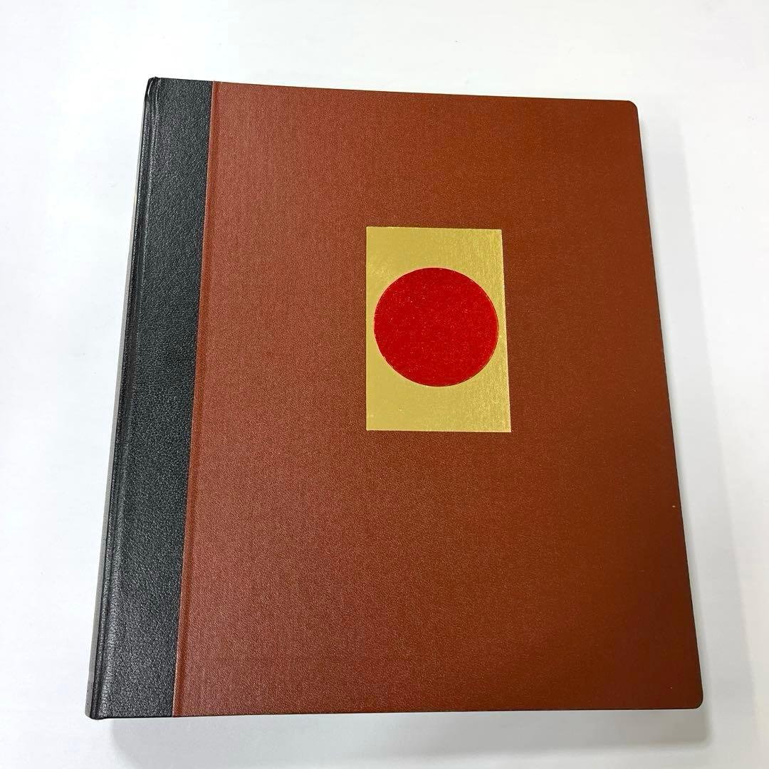 ボストーク　日本切手アルバム　ゆうページアルバム　3冊セット