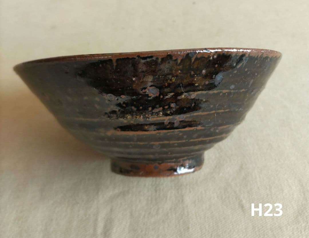 飴釉茶碗　鉢　H23