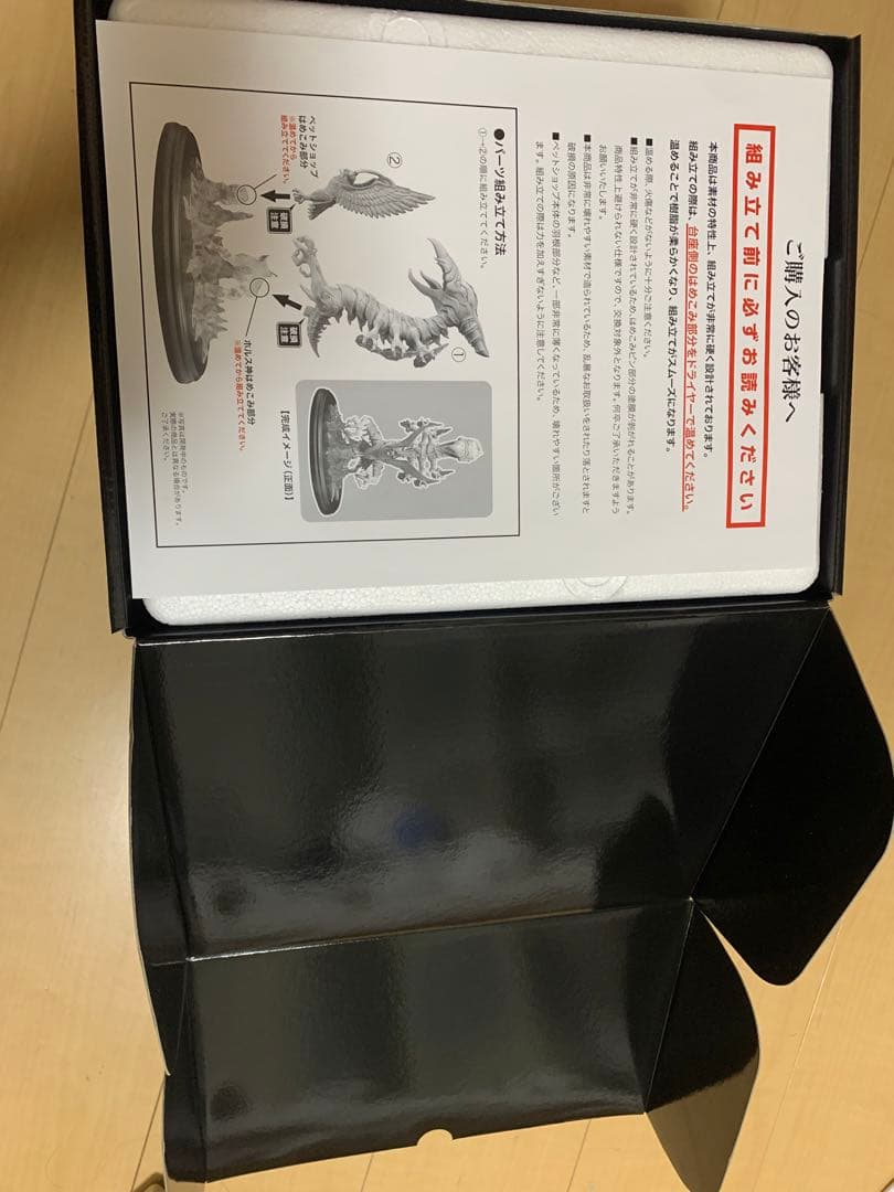 ジョジョの奇妙な冒険 超像Artペットショップ　第3部スタチューレジェンド