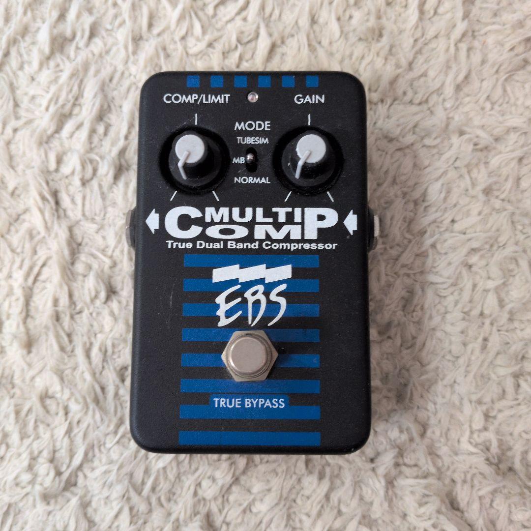 【ランプ点きません】EBS MULTIP COMP
