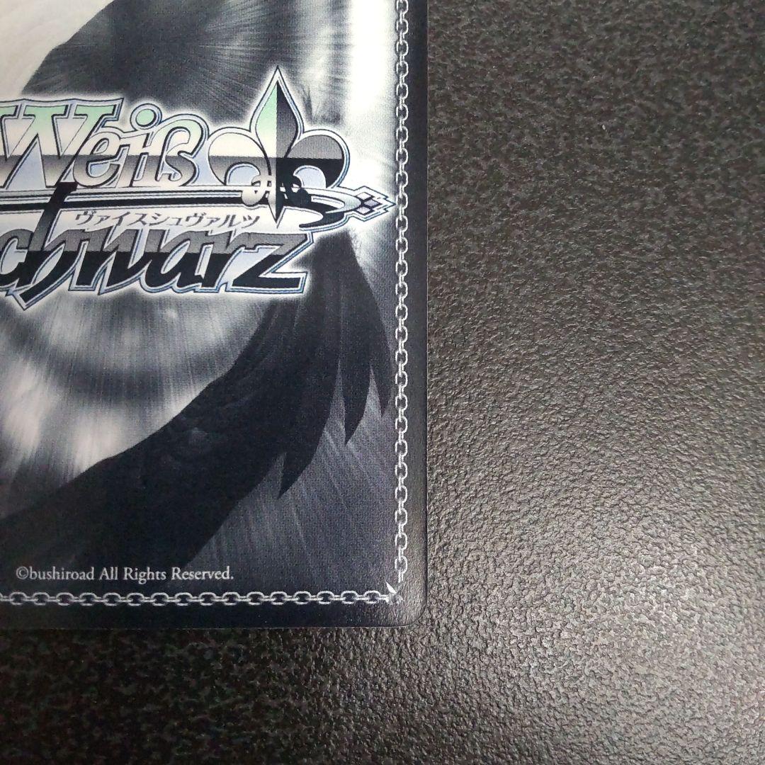 ヴァイスシュヴァルツ　SPサイン　情熱少女　ユイ　AngelBeats　WS