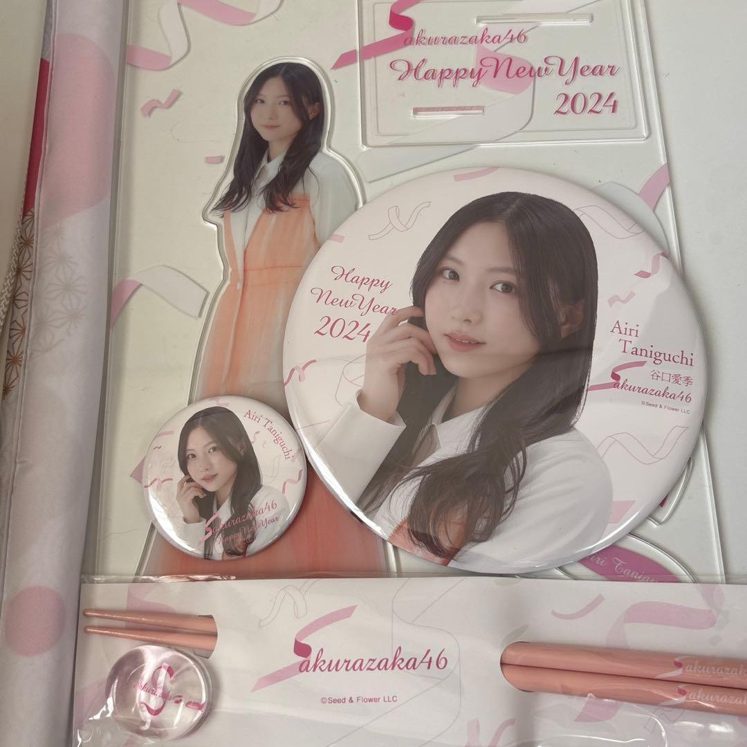 櫻坂46 谷口愛季 福袋 2024