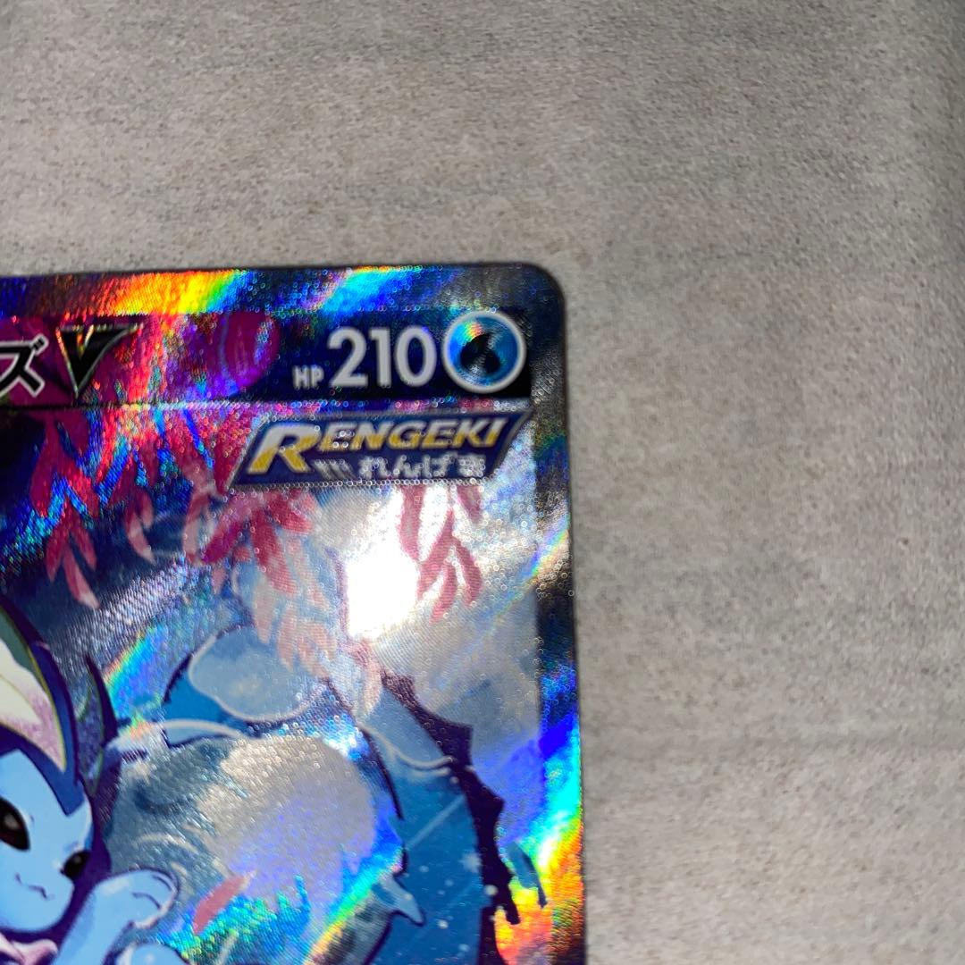 メガサーナイトEX ホロカード HP360 シャワーズV 商品の説明文見てくださ