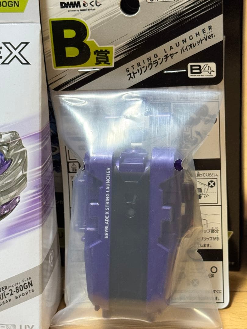 ベイブレードX UX-00 ワイバーンホバー 2-80GN &ランチャー