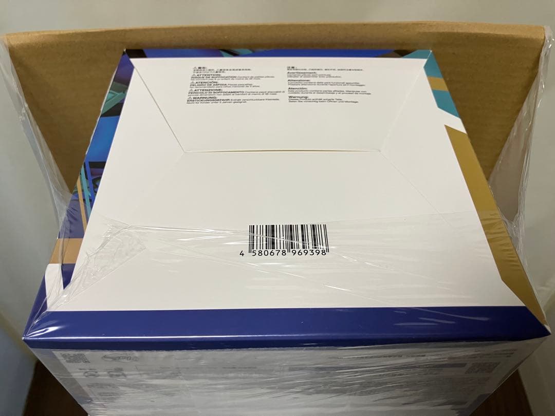 【保護紙巻・未開封極美品】ウマ娘プリティーダービー『アドマイヤベガ 』/限定販売