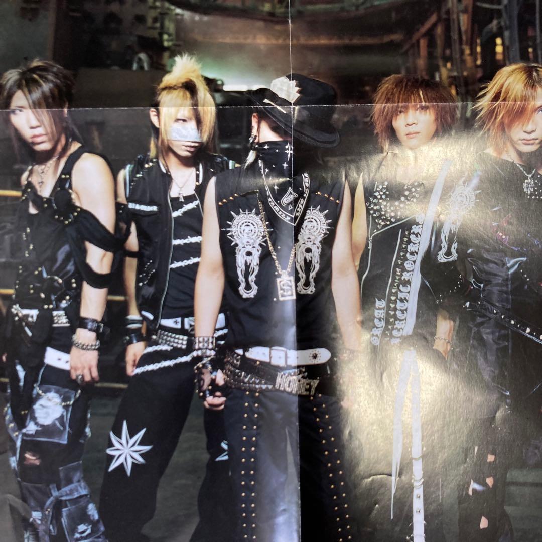 【激レア】ガゼット 2004年頃 ポスター