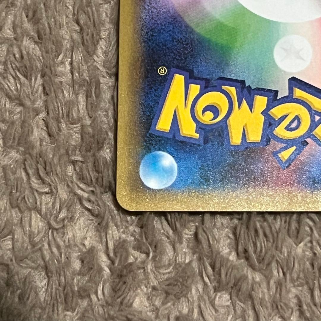 お誕生日ピカチュウ プロモカード 25th s8a-P 007/025