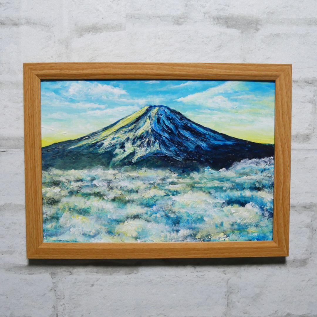 油絵 油彩 油彩画 絵 絵画 【朝の富士山】